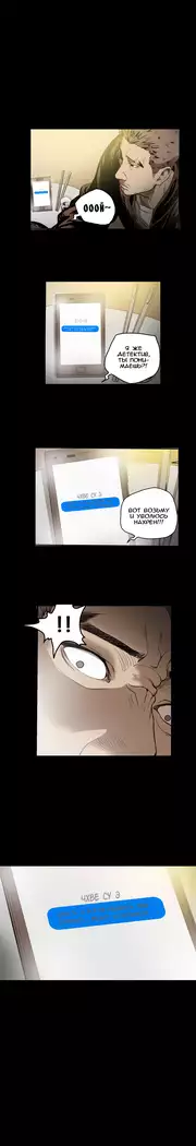 Disrespectful Bitch Ch.1-72.5