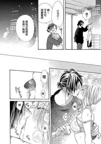 tonari no kusuriyasan | 邻居的药房先生