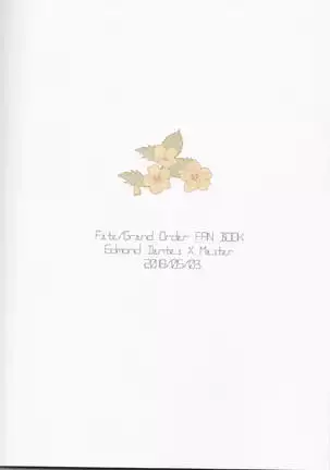 [Namida-kotsuincomplete