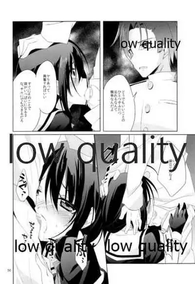 Shower in Late Autumn and Early Winter