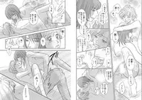 [Nanase Jun] Sei Tenkan Nyotaika Ecstasy