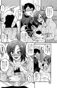 COMIC Penguin Club Sanzokuban 2015-12