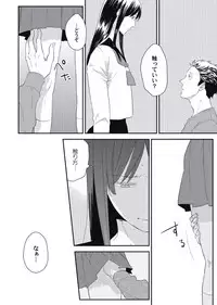 [ko] Cherry to Skirt - Cherry and Skirt [Digital]