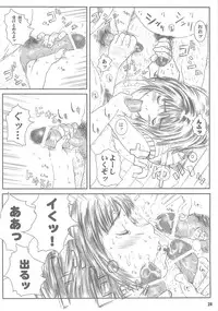 [Circle Kuusou Zikken (Munehito)] Kuusou Zikken vol.4 (I's)