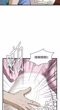 Take a Peek 偷窥 Ch.39~64 [Chinese]中文