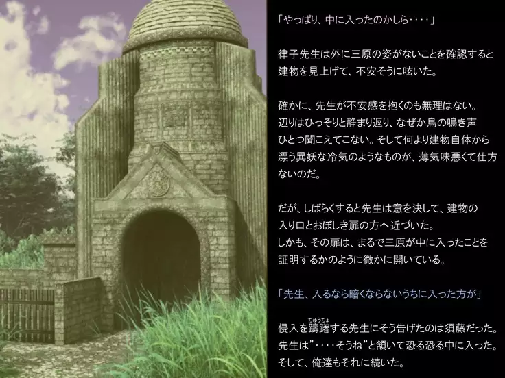 Ingyaku no Ori ~Onna Kyoushi Sennou Akuochi Kaijin-ka~