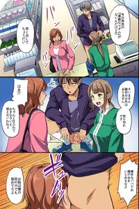 [NCP] Dare mo Ore ni wa Kigatsukanai. Muteikou na Uchi ni Haramaserareru Onna-tachi