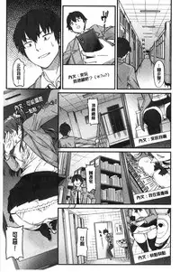 [Orikuchi] Himekuri Kanojo | 秘密淫亂女友 [Chinese]