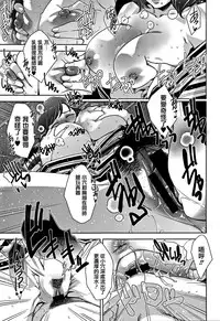 [Sugi G] Kanjyuku Chijyo [Chinese] [篆儀通文書坊漢化]