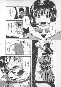 [Getto Manten] Midara-Wana