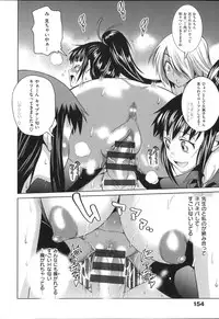 [DISTANCE] Joshi Luck!