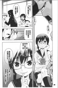 Enchu-Musume | 援助交際娘