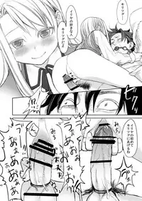 [MECCHORI (Mitsuru)] Papa Daisuki! (Fate/Zero) [Digital]