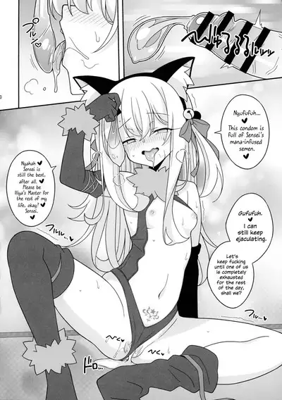 Kyuusei Maryoku Chuudoku 7 | Mana Poisoning 7