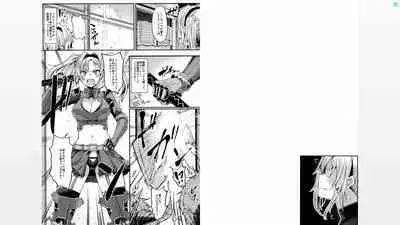 Soshiki no Onna no Tsukaikata