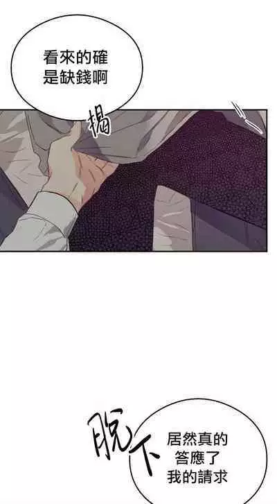 退换是没戏的 01 Chinese