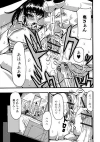 [Anthology] Web Haishin Gekkan Tonari no Kininaru Oku-san Vol. 016