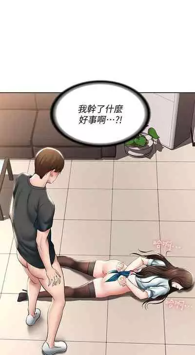 养老金的所有者 31-54 CHI