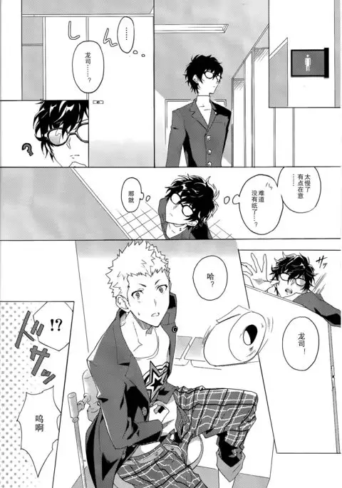 Migite no Kimochi | 右手的触感