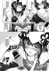 (C91) [Norakurari. (Nemu)] Juu Yoku Gou Yoku Kyoukan o Seisu (Monster Hunter) [Chinese] [就變態翻譯組一人樣 x 我尻故我在個人漢化#05]