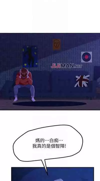 【周六连载】不良女房客（作者：Overlab studio） 第1~38话