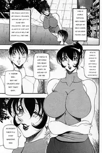 [Azuki Kurenai] Nan to Naku Ii Kanji ~Hitozuma Hen~ | A Lovely Wife [English] [hen-toy]