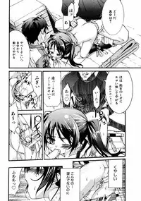 COMIC ino Vol.06 (2008-11)