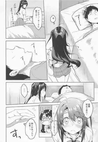 (C99) [Mirukuseiki (Sukoyaka Gyuunyuu)] Uzuki-chan Omimai Sex (THE IDOLM@STER CINDERELLA GIRLS)