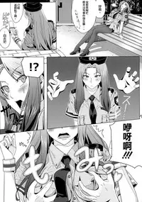 (SC53) [Manji Kishi-dan (Schelz)] B.O.C.W [Chinese] [空気系☆漢化]