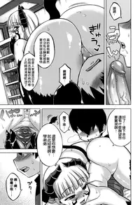 [Takatsu] Sakura Democracy! [Chinese] [大好春梦个人汉化] [Decensored]