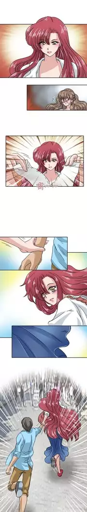 Coach please teach me Ch.1-26