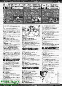 BugBug 2011-04 Vol. 200