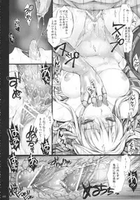 (C81) [UDON-YA (Kizuki Aruchu, ZAN)] Monhan no Erohon G★★2 6 →10 + Omakebon Soushuuhen (Monster Hunter)