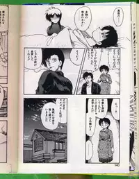 [Hiryuu Ran] SHAMPOO