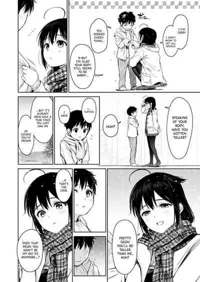 Shigure Bedwetter 3