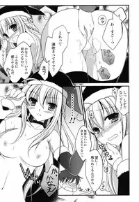 COMIC Potpourri Club 2012-01 [Digital]