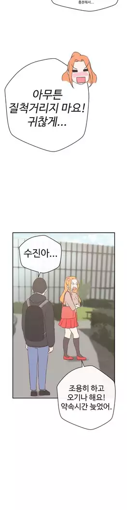 Love Navigator Ch.1-16