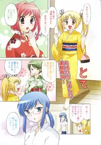 [Anthology] Men's YOUNG 2006-10