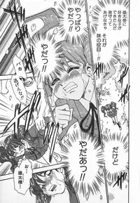 [Chiba Dirou] Ime Yakko Kazoku - Maid-Family