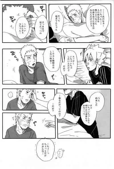 (Zennin Shuuketsu 6) [Chikuwa to Kyuuri (Sakuraba Chizuru)] Getsuyou wa itsumo chikoku sunzen (Naruto)