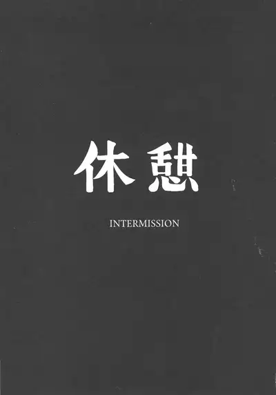 Fellatiosaurus VS Mahou Shoujo Zenpen