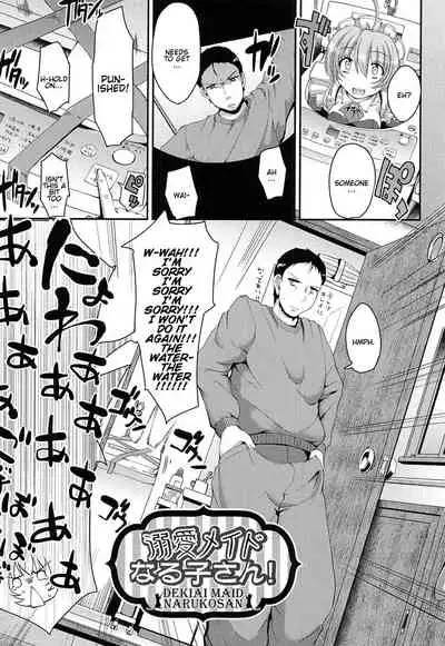 Nukisashi Jiyuu no Maid Ana