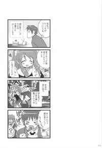 (C80) [KORISUYA (Korisu)] Haruhi Soushuuhen (The Melancholy of Haruhi Suzumiya)