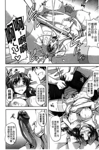 [Nikusoukyuu] Sensei to | 和老師一起 [Chinese]