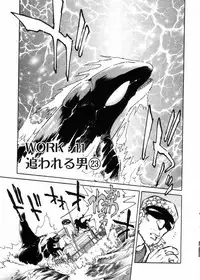 [Shibata Masahiro] Sarai Vol.10