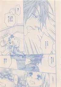 Zettai Renai Sweet 2012-10