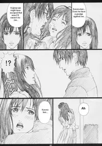 (C69) [M (Amano Ameno)] GAMTZ (GANTZ) [English] [Sammyz]