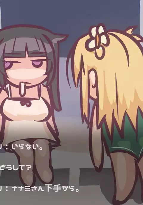 Futanari Maids' Summer part1