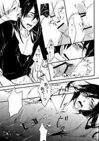 (SPARK7) [spinner (Ishigami Nie)] Kirei na Ou-sama Okinodoku (Magi: The Labyrinth of Magic)