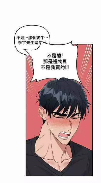 奇妙玩具来袭 01-02 Chinese